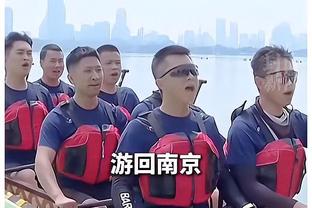 威利-格林：锡安太棒了 他每晚都扛起球队 带领我们前进